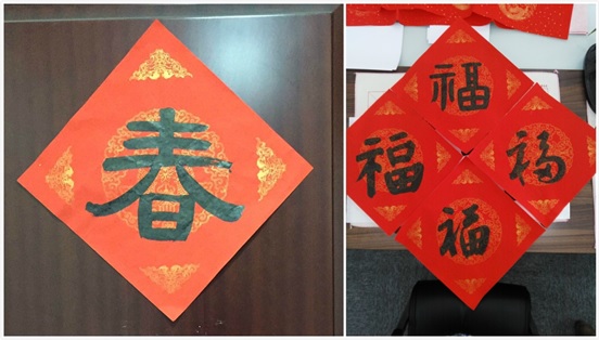 浙江新年1.jpg