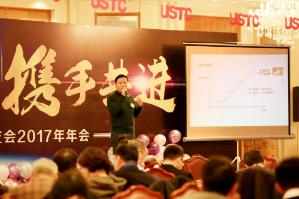 图片5:陈辉演讲《又红又专:从美国留学到海归AI创业》.png