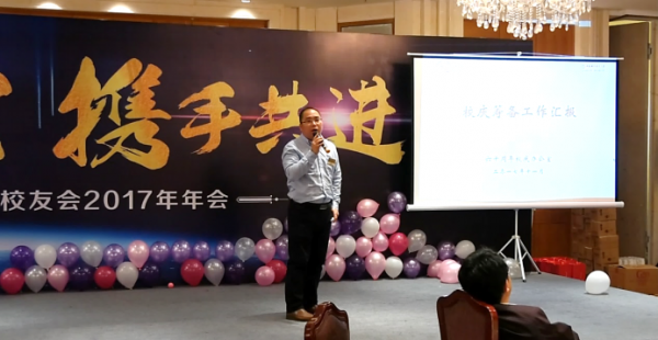 图片12:朱洪超老师介绍科大六十周年校庆筹备情况.png