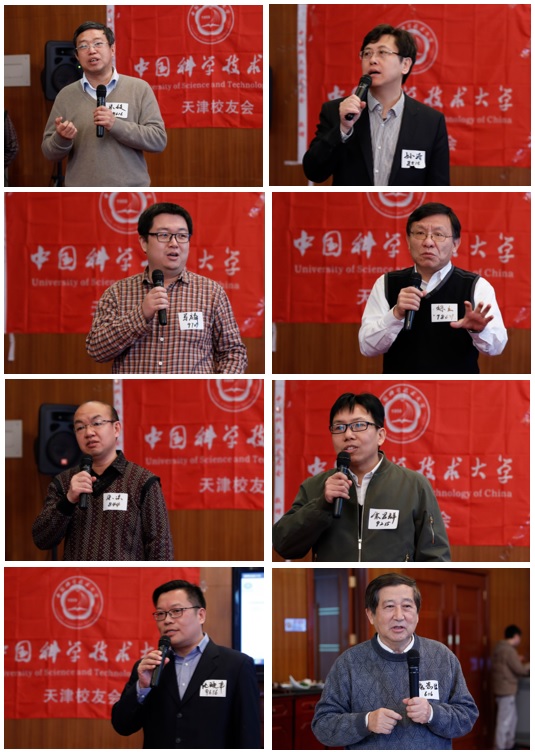 天津年会发言.jpg