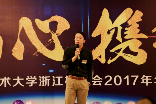图片3:贾梦雷演讲《人工智能在淘宝的实践和见闻》.png
