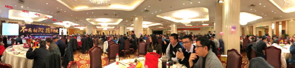 图片10:校友大会现场照.png