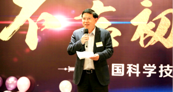 图片8:范建钢会长(7606)致欢迎词.png