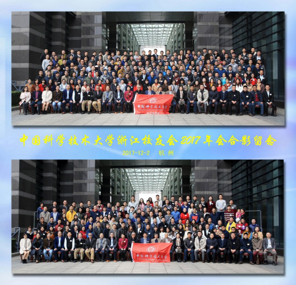 图片1:年会大合影.png