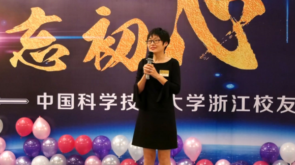 图片14:副秘书长宋年卉发言.png