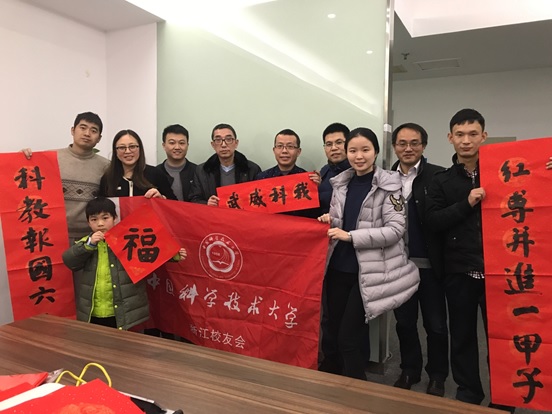 浙江新年6.jpg