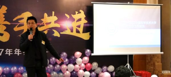 图片13:秘书长李树兵汇报工作.png