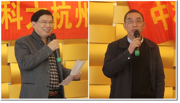 会长、常务副会长讲话.jpg